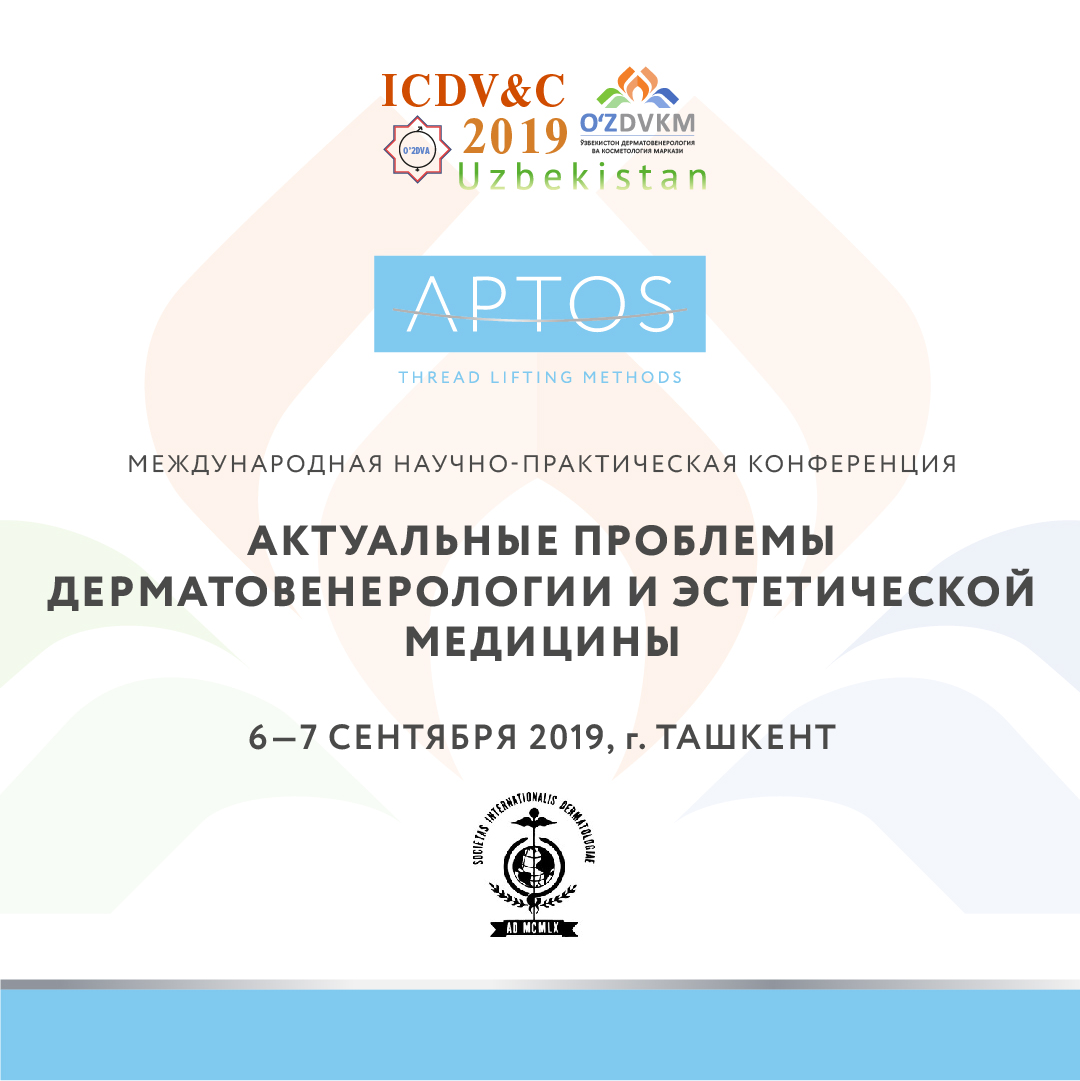 ICDVC2019-01.jpg