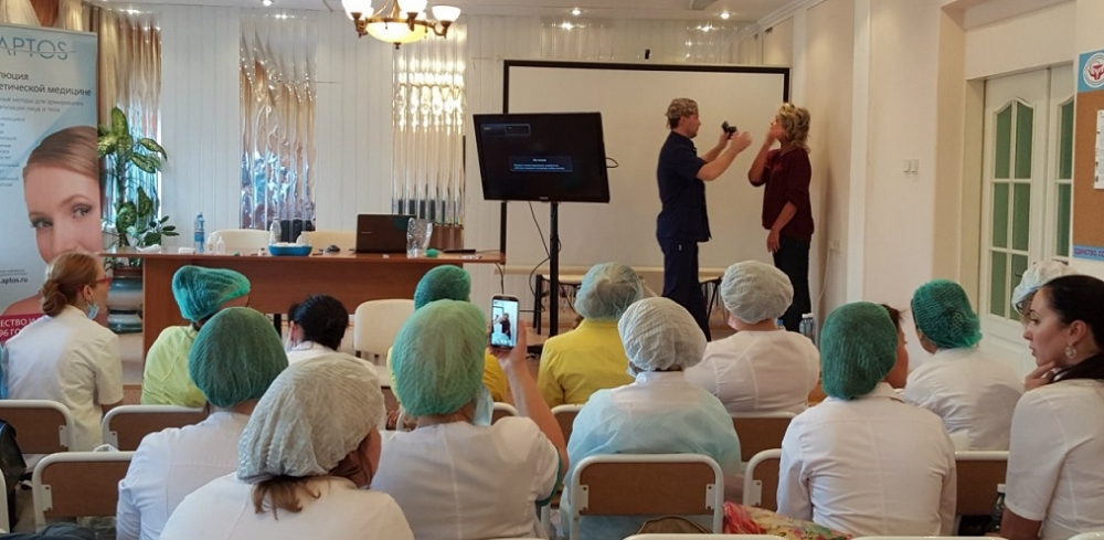 APTOS в Сибири. APTOS в Сибири.