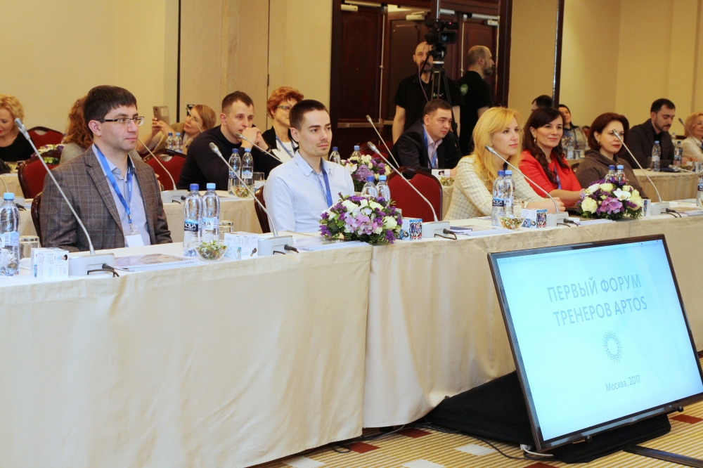 ​21 и 22 января 2017 года в отеле Marriott Grand Hotel прошел ПЕРВЫЙ МОСКОВСКИЙ ФОРУМ ТРЕНЕРОВ APTOS