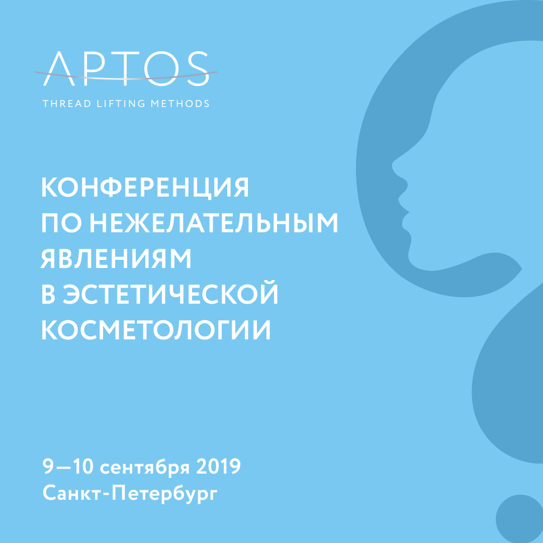 banner_Нежелательные явления.jpg