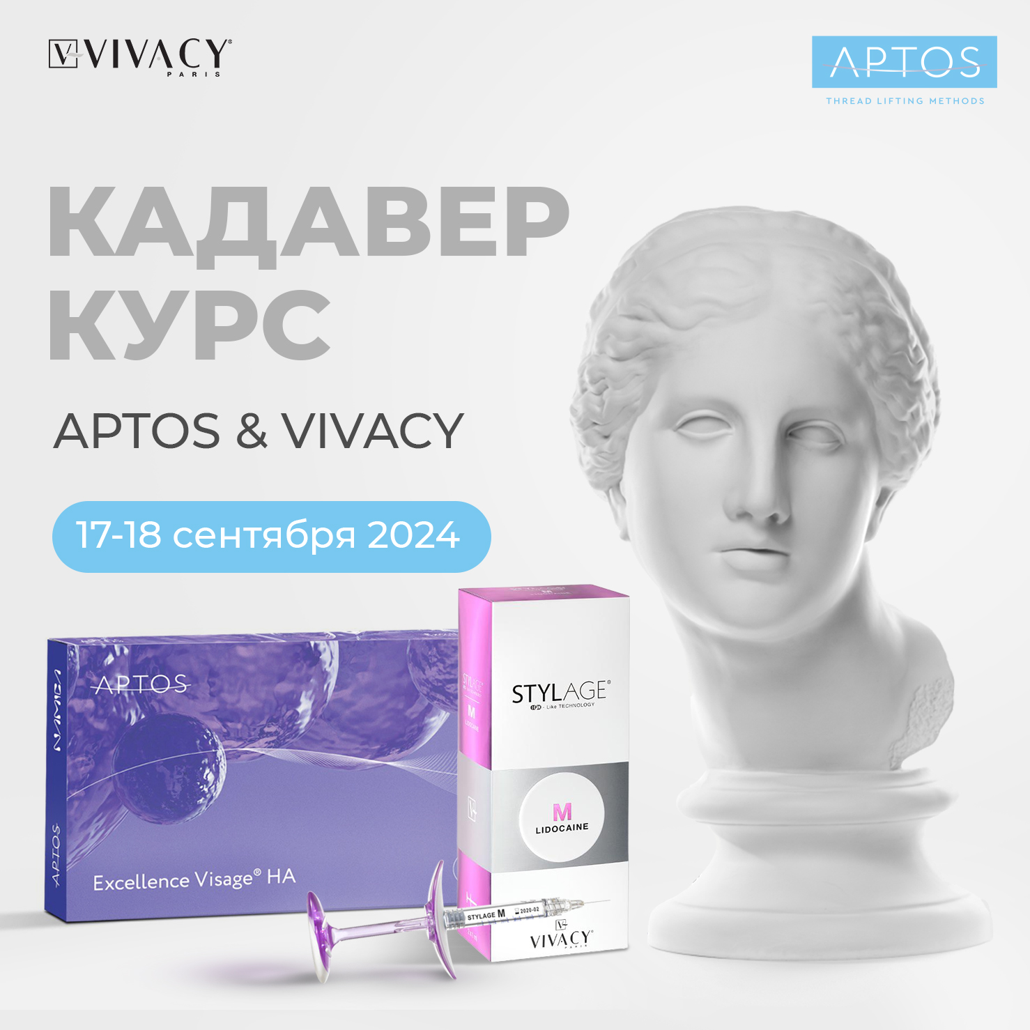 Кадавер Обложка с датами_2.jpg