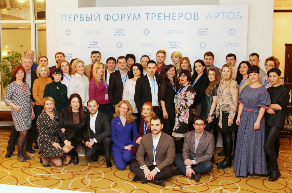 ​21 и 22 января 2017 года в отеле Marriott Grand Hotel прошел ПЕРВЫЙ МОСКОВСКИЙ ФОРУМ ТРЕНЕРОВ APTOS