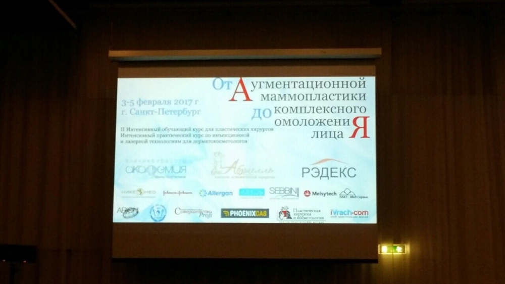 APTOS в Санкт-Петербурге: онлайн-операции по омоложению лица APTOS в Санкт-Петербурге: онлайн-операции по омоложению лица