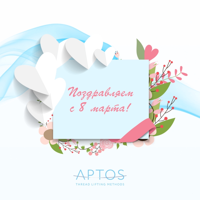 C 8 марта, дорогие женщины!!!