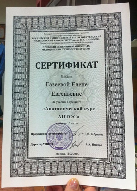 Cadaver class Aptos – анатомия в деталях. Cadaver class Aptos – анатомия в деталях.