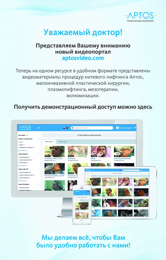 https://aptosvideo.com/