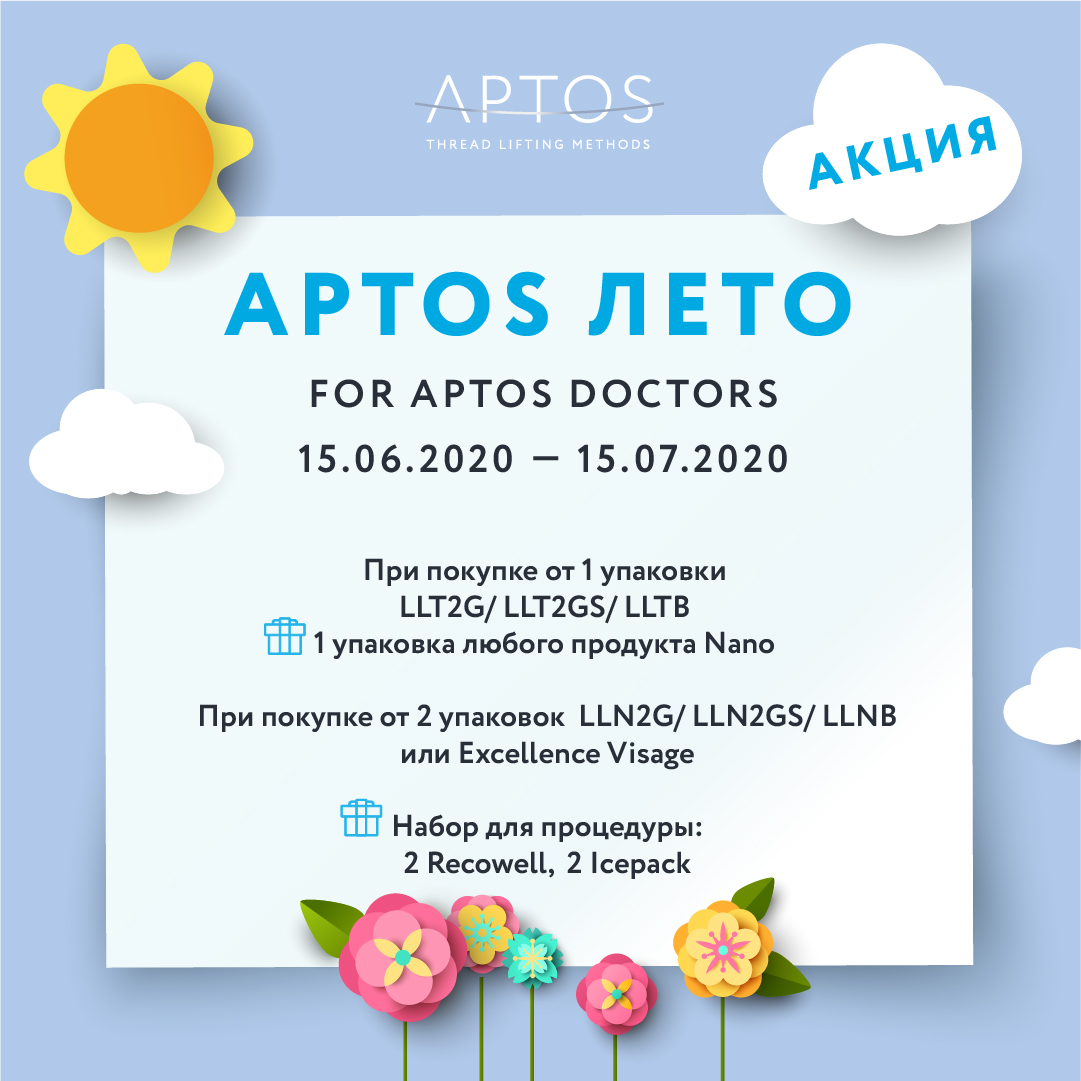 leto_врачи.jpg