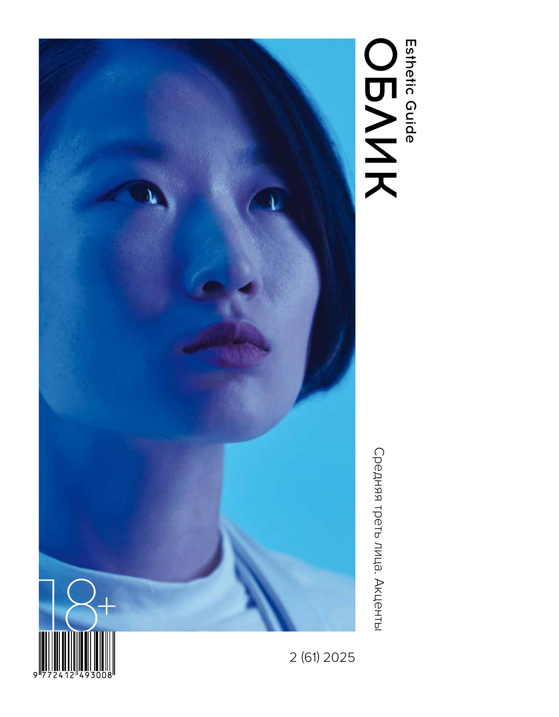 Облик Аптос_ffile-1.jpg