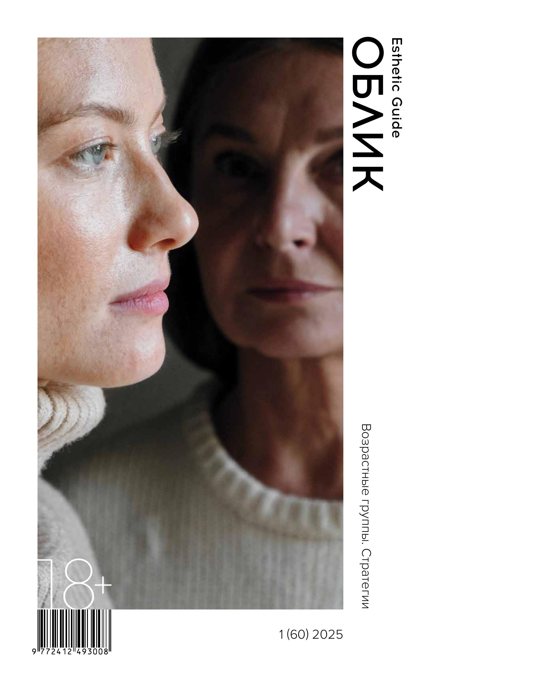 Облик Аптос_file-1.jpg