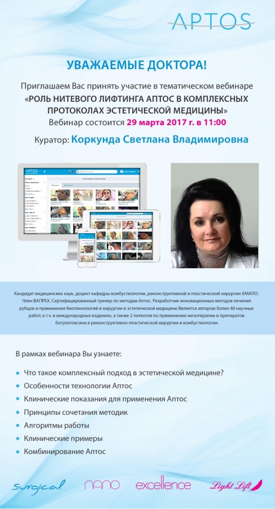 Куратор - Коркунда Светлана Владимировна