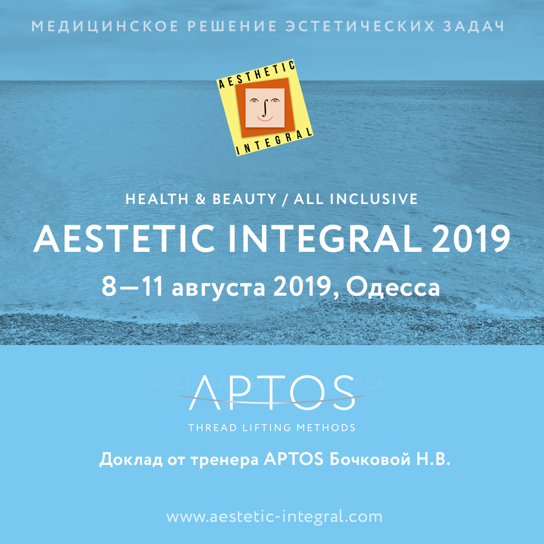 Odessa_Aptos.jpg