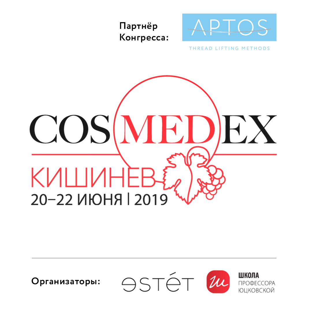 COSMEDEX (1).jpg COSMEDEX (1).jpg