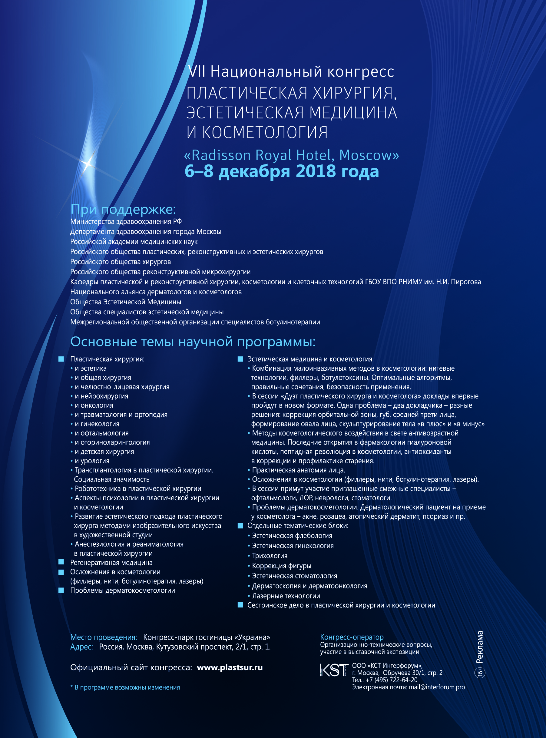 PS_2017_220x300_К.JPG